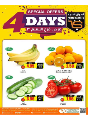 4 Days Offer - AL Nasim