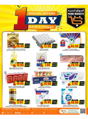 One Day Offer