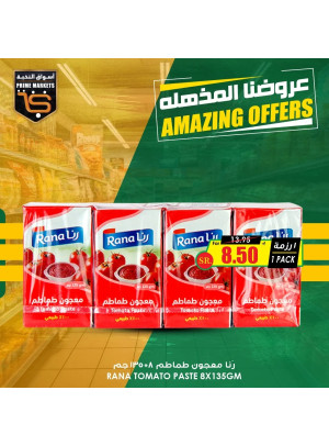 عروض مذهلة، العدد السادس