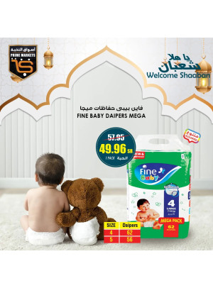 عروض هلا شعبان، العدد الخامس