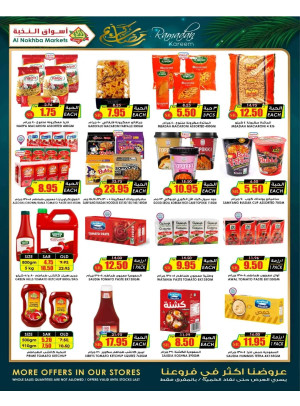 Ramadan Kareem Offers, Vol 3