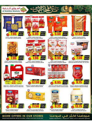 Ramadan Kareem Offers, Vol 4