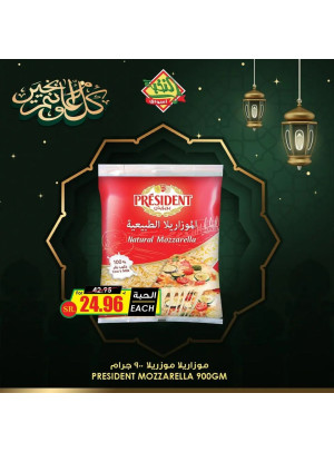 Ramadan Offers, Vol 6