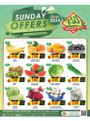 Sunday Offer