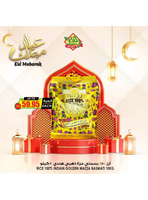 Eid Mubarak Offers, Vol 4