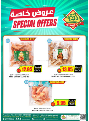 Special Offers