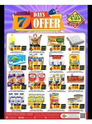 7 Days Offers