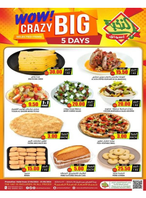 Crazy Big 5 Days