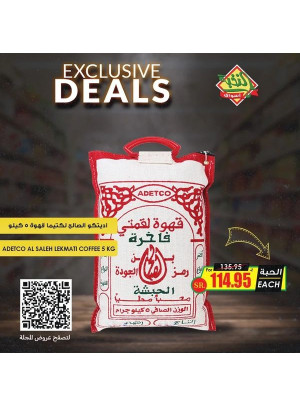 Exclusive Deals, Vol 6