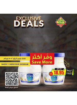 Exclusive Deals, Vol 7