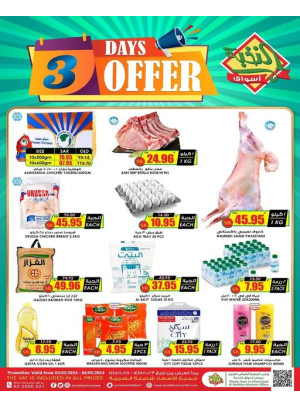 3 Days Offers