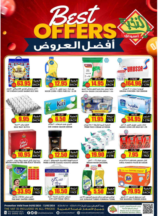 Best Offers