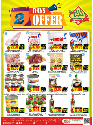 2 Days Offer