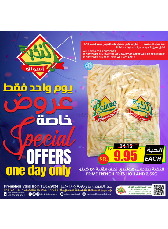 One Day Special Offer
