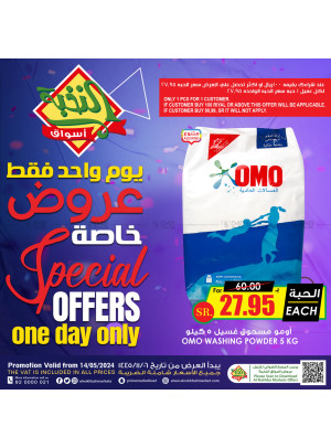 One Day Special Offer