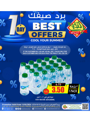 1 Day Offer