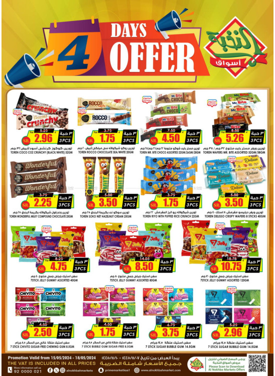 4 Days Offers