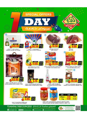 1 Day Offers