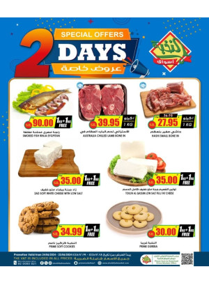 2 Days Offers