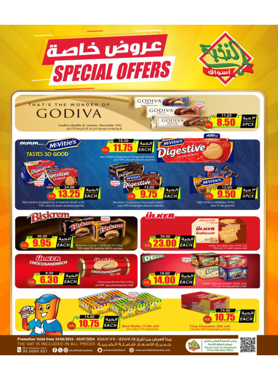 Special Offers