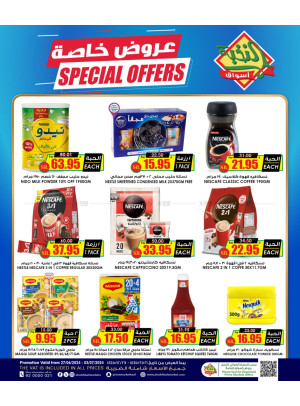 Special Offers
