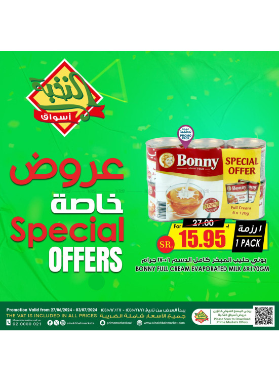 Special Offers, Vol 2