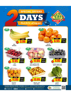 2 Days Offers