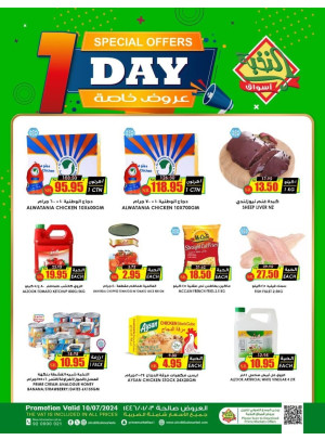 1 Day Offers