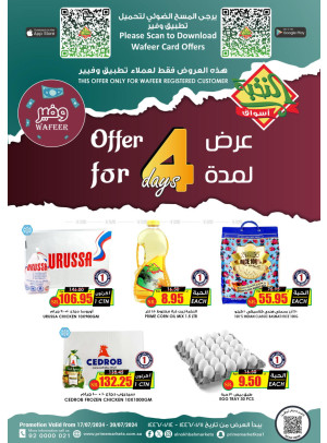 عرض عملاء وفير لمدة 4 أيام، العدد الثاني