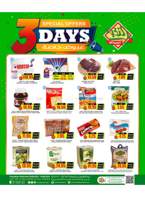 3 Days Offers