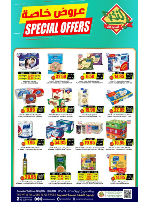 Special Offers