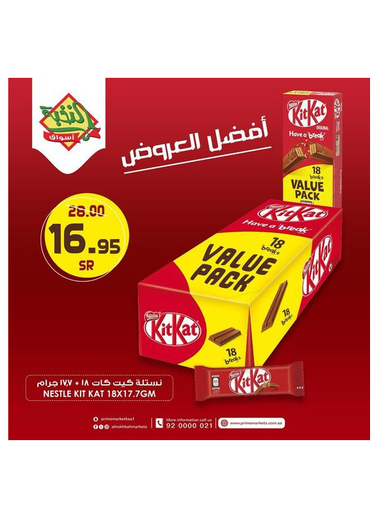 Best Offers