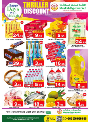 Happy Days Offers