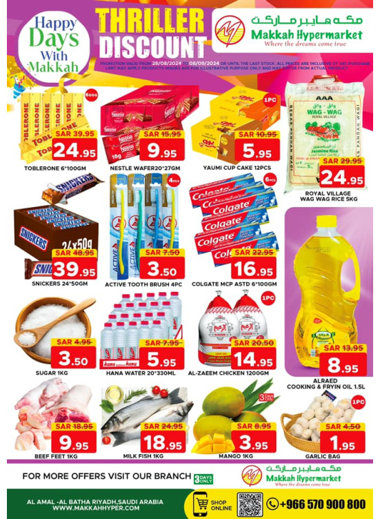 Happy Days Offers