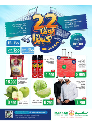Big 22 Days Offer