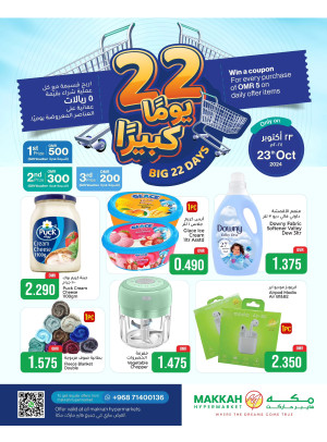 Big 22 Days Offer