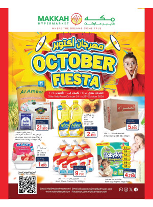 October Festival
