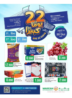 Big 22 Days Offer