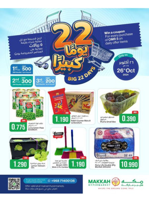 Big 22 Days Offer