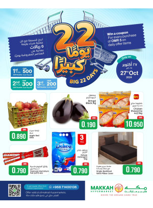 Big 22 Days Offer