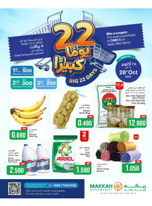 Big 22 Days Offer