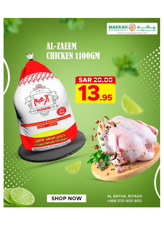 Chicken Deal