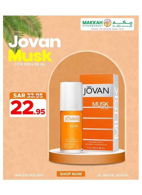 Amazing Price Drop, Vol 7