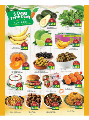 National Day Offers