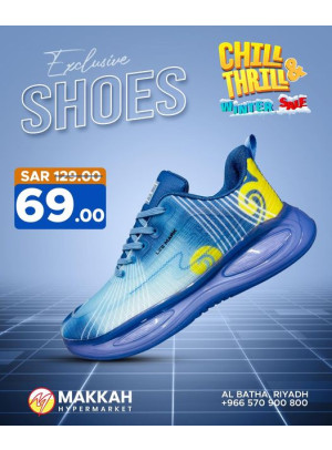 Chill & Thrill Offers, Vol 2