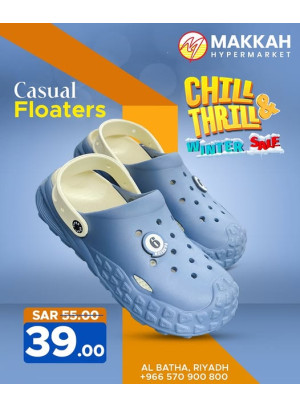 Chill & Thrill Offers, Vol 3