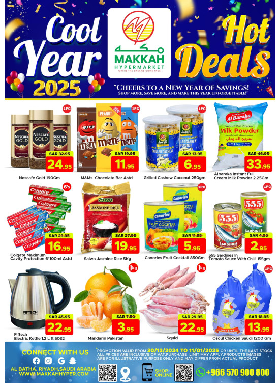 Cool Year & Hot Deals