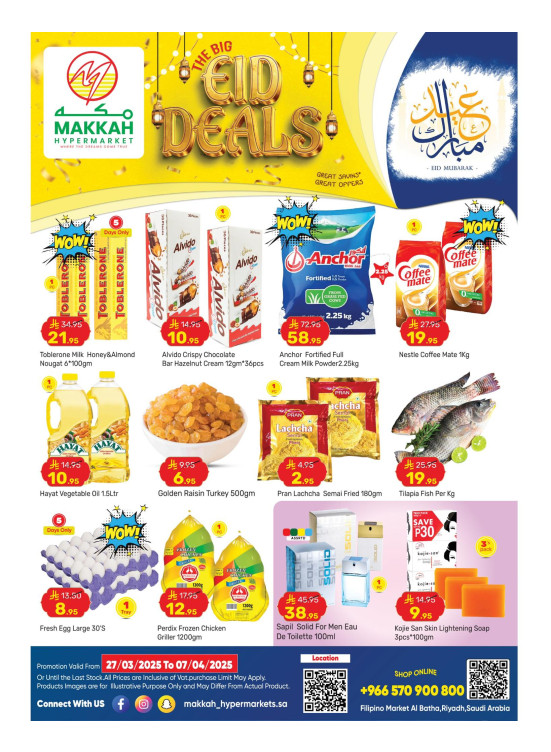Eid Mubarak Offers
