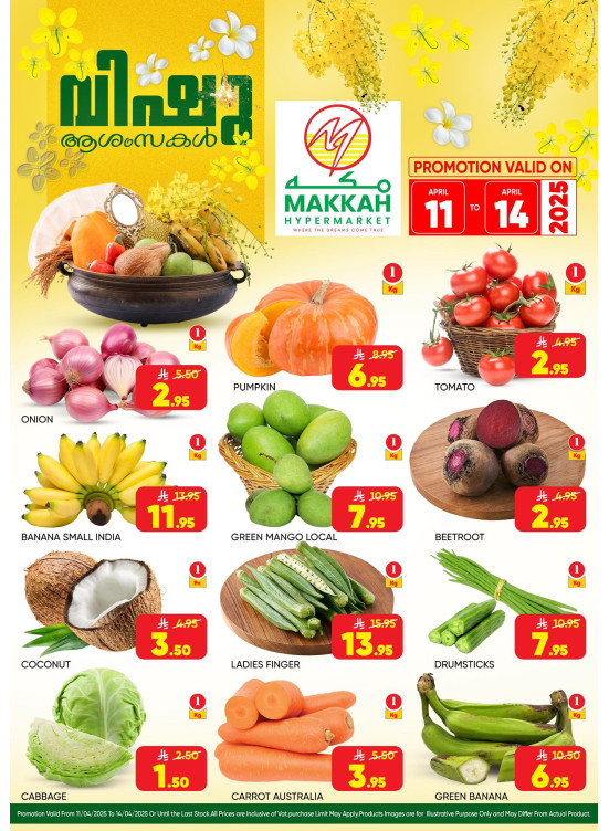 Festive Vishu