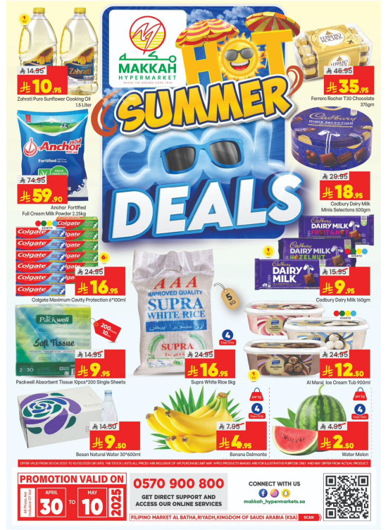 Summer Deals